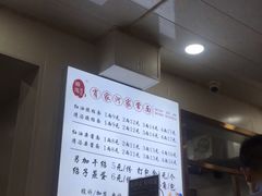 -肖家河家常面(肖家河北街店)