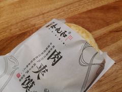 -秦九和(凯德广场店)