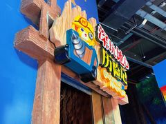 -蓝精灵乐园·世茂精灵之城主题乐园