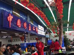 -小舅母子烤鱼(天生城店)