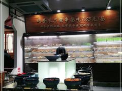 -京元盛铜锅涮肉(上海总店)