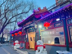 -眉州东坡(团结湖店)