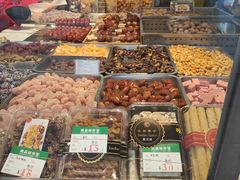 -小宝栗子(嘉华国际商业中心店)