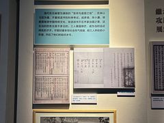 -吉林市博物馆