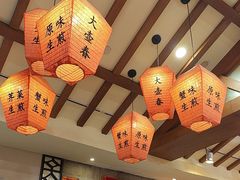-大壶春生煎(四川中路店)