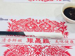 -振鼎鸡(天钥桥路店)