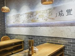-中原一大碗(湖滨店)