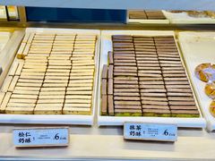 -祥禾饽饽铺·中式糕点(北京来福士店)