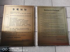 -烟台市博物馆
