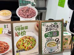 -老乡鸡(霍邱县东湖路店)