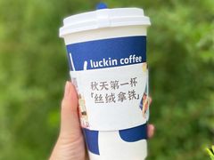 丝绒拿铁-瑞幸咖啡(长城大厦店)
