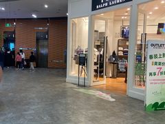 -砂之船奥莱(南京江宁店)