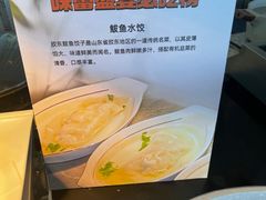 -怡豪大饭店·银顶旋转餐厅