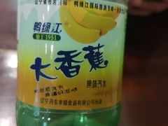 -兴隆海鲜菜馆