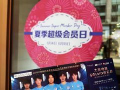 -大商麦凯乐(大连总店)
