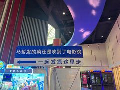 -北京华联购物中心(天通苑店)