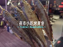 -黄鱼炙夜·烧烤·小龙虾(星荟广场店)