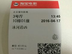 -搜秀影城