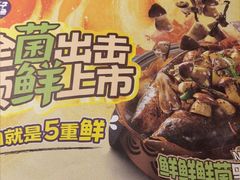 -匠子烤鱼(桫椤湾店)