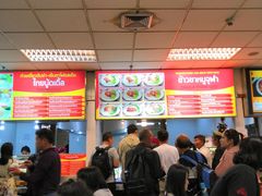 -Magic Food Point(Airport Street food)