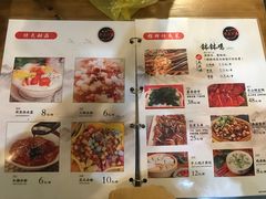 菜单-古真记钵钵鸡(总店)