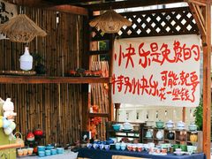 -三溪村