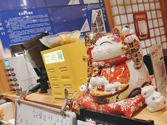 -万鱼亭 日本料理(无锡香山名园店)