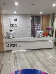-重庆联合丽格第五医疗美容医院
