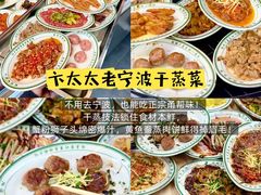 -虾铺子龙虾·私房菜(金源花苑店)
