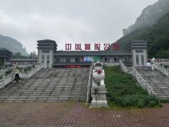 -本溪大峡谷