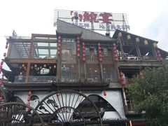 -印象鲵宴·张家界地标美食名片(溪布街店)