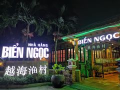 -越海渔村