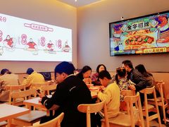 大堂-吉品合酥脆烤饼(太平洋森活天地店)