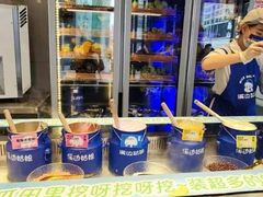 -溪边姑娘·拉丝酸奶水果捞(春熙路店)