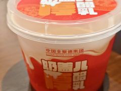 -全聚德(上海首店浦东店)