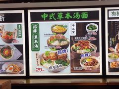 -和府捞面(西溪印象城店)