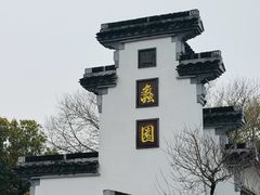 -无锡蠡湖国家湿地公园-蠡园