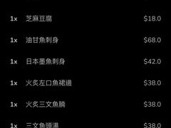 -家贺屋刺身寿司专门店