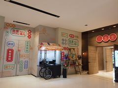 -三五堂·新国贸饭店·自助餐