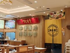 -陳香貴·兰州牛肉面(上海长风大悦城店)