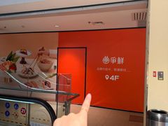 -BHG Mall(顺义店)