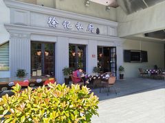 -徐记私厨(半淞园路店)