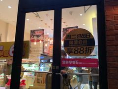门面-味多美蛋糕(灯市口店)