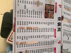 -东北烧烤铁锅炖水库鱼