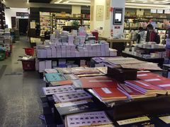 -新华书店(新街口旗舰店)