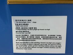 -Xcape异时刻密室逃脱(长风大悦城店)