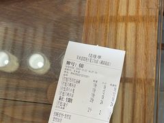 -笑来喜馄饨小笼工坊店(湖滨街店)