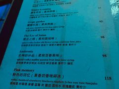 -MOSSO音乐酒吧·Live House(南京西路店)