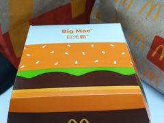 -麦当劳(伟城广场店)