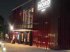 -Nord Grill&Bar Highland诺德西餐(深圳欢乐海岸店)